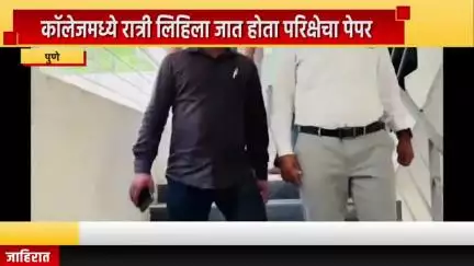 पुणे शहर: वाघोलीत अभियांत्रिकी कॉलेजमध्ये रात्री लिहिला जात होता परिक्षेचा पेपर, प्राध्यापकांसह सिनिअर विद्यार्थ्यांना अटक