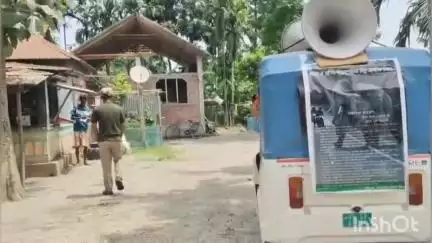 আলিপুরদুয়ার ১: মানুষ ও হাতির সংঘাত ঠেকাতে বনদপ্তরের পক্ষ থেকে আলিপুরদুয়ার -1 ব্লকের বিভিন্ন এলাকায় সচেতনতা শিবিরের আয়োজন, করা হল প্রচার