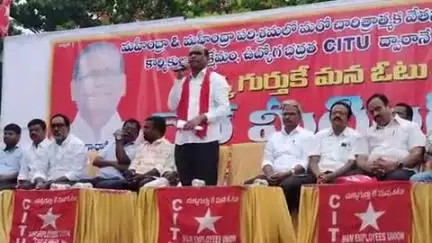 జహీరాబాద్: మంచి వేతన ఒప్పందం కోసం సిఐటియును గెలిపించండి. మహీంద్రా గేట్ మీటింగ్లో రాష్ట్ర అధ్యక్షులు చుక్క రాములు