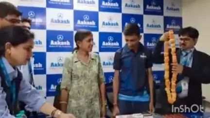 हुज़ूर: रीवा के अनय अग्रवाल ने जेईई एडवांस्ड में पाया ऊँचा मुकाम, आकाश संस्थान के छात्र हैं अनय
