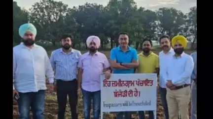 ਖਰੜ: ਟਾਈਮ ਹੋ ਰਿਹਾ ਪੰਚਾਇਤੀ ਵਿਭਾਗ ਨੇ ਚੰਗਜੇੜੀ ਵਿੱਚ 191 ਏਕੜ ਸ਼ਾਮਲਾ ਜਮੀਨ ਦਾ ਲਿਆ ਕਬਜ਼ਾ