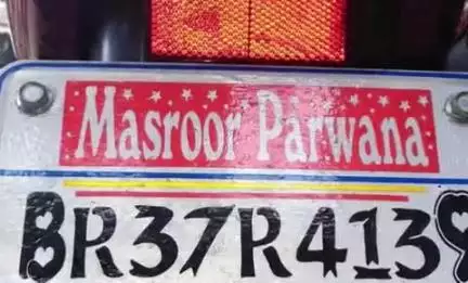 टेढ़ागाछ: टेढ़ागाछ थाना क्षेत्र के फुलवरिया बाजार से बाइक चोरी, वाहन मालिक ने थाने में न्याय की गुहार लगाई