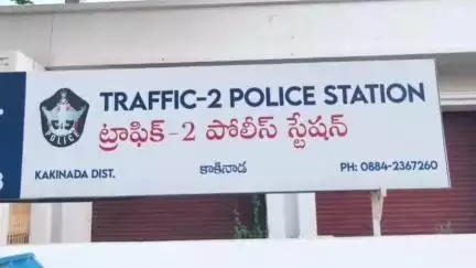 మద్యం బాబులకు కాకినాడ ట్రాఫిక్ పోలీసులు వార్నింగ్