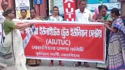 কোচবিহার ১: ৮ দফা দাবির ভিত্তিতে কোচবিহার CMOH দপ্তরে ডেপুটেশন দিল অল ইন্ডিয়া ইউনাইটেড ট্রেড ইউনিয়ন সেন্টার