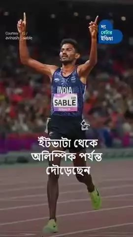 তিনি তাঁর দুর্দান্ত পারফরম্যান্স দিয়ে 10 বার নিজের জাতীয় রেকর্ড ভেঙেছেন।