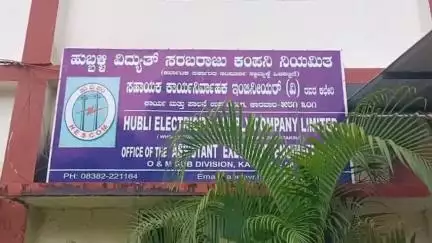 ಕಾರವಾರ: ತಾಲೂಕಿನ ವಿವಿಧ ಕಡೆ ವಿದ್ಯುತ್ ವ್ಯತ್ಯಯ: ನಗರದಲ್ಲಿ ಹೆಸ್ಕಾಂ ಕಚೇರಿ ಮಾಹಿತಿ