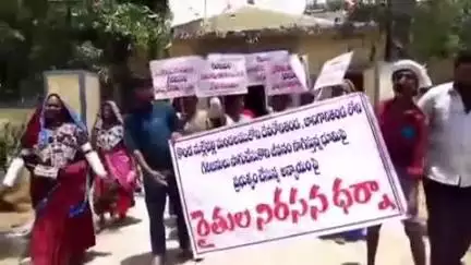 దేవరకొండ: దేవరకొండ పట్టణంలోని ఆర్డీవో కార్యాలయం ఎదుట రైతులు నిరసన