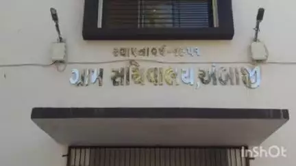 દાંતા: અંબાજીની આરાસુરી સોસાયટીમાં પાણીનો અંત,ગ્રામ પંચાયતે બોરવેલ બનાવ્યો રહીશોએ વહીવટદારનું સન્માન કર્યું.