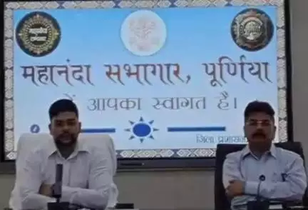 पूर्णिया पूर्व: नव पदस्थापित जिलाधिकारी ने महानंदा सभागार में सभी विभागों के अधिकारियों के साथ की समीक्षा बैठक