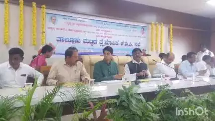 ತಿರುಮಕೂಡಲು ನರಸೀಪುರ: ಪಟ್ಟಣದಲ್ಲಿ ಕೆಡಿಪಿ ಸಭೆ ನಡೆಸಿದ ಜಿಲ್ಲಾ ಉಸ್ತುವಾರಿ ಸಚಿವ ಡಾ.ಹೆಚ್.ಸಿ ಮಹದೇವಪ್ಪ