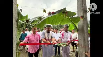 শদিয়া: শদিয়া বিধানসভা সমষ্টিৰ হলৌ-গাঁৱৰ মাজৰচুক নামঘৰৰ শুভ উদ্বোধন  সমষ্টিৰ বিধায়ক বলীন চেতিয়াৰ