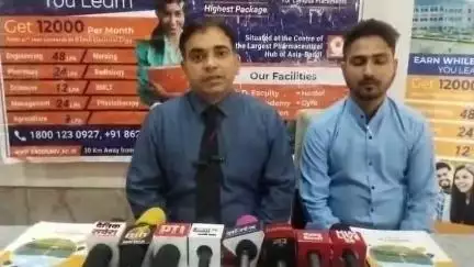 बिलासपुर सदर: बद्दी यूनिवर्सिटी ने बिलासपुर में आयोजित की प्रेस वार्ता, छात्रों के लिए खोले करियर के नए द्वार