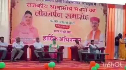 राजसमंद: राजसमंद सांसद और नाथद्वारा विधायक ने नाथद्वारा में पीएम जन औषधि केंद्र, गौरव पथ, राजकीय आवासों का किया लोकापर्ण