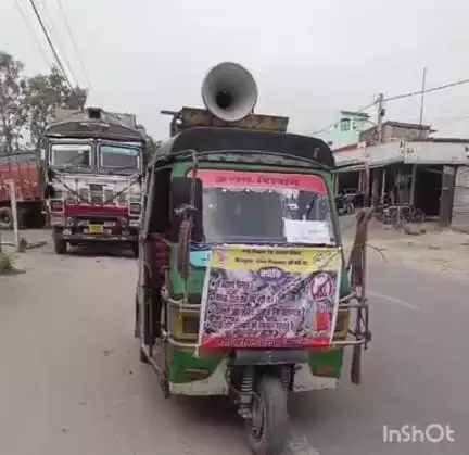 महुआ: महुआ नगर परिषद ने सिंगल यूज प्लास्टिक के खिलाफ प्रचार वाहन से लोगों को किया जागरूक
