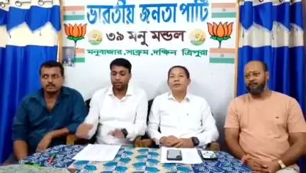 সাব্রুম: ৩৯ মনু মন্ডল ভারতীয় জনতা পার্টির কার্যালয় সাংবাদিক সম্মেলনের মাধ্যমে বিধায়কের উপস্থিতিতে মন্ডল কমিটি ঘোষণা