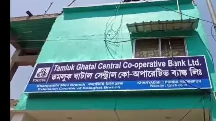 কোলাঘাট: কোলাঘাট খন্যাদিহিতে তমলুক ঘাটাল সেন্ট্রাল কো-অপারেটিভ ব্যাঙ্কে ৩০তম পরিসেবা কেন্দ্র উদ্বোধন উপস্থিত রাজ্যের মন্ত্রী