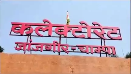 जांजगीर: विश्व पर्यावरण दिवस के अवसर पर जिले में 5 जून को प्रथम चरण में वृहद वृक्षारोपण कार्यक्रम का होगा आयोजन