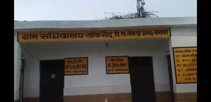 बागपत: साकरोद गांव में पीने का पानी हुआ दूषित अधिकारियों से की शिकायत#Jansamasya