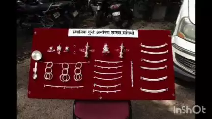 मिरज: जत येथिल जाधव वस्तीजवळ घरफोडी करणाऱ्या चार जणांना अटक, घरफोडीचे 11 गुन्हे उघडकीस, एलसीबीची कारवाई
