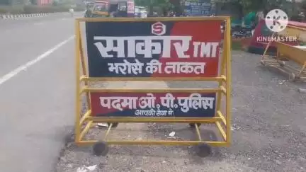 पदमा: पदमा में संदिग्ध हालात में महिला की मौत, पति न्यायिक हिरासत में भेजा गया