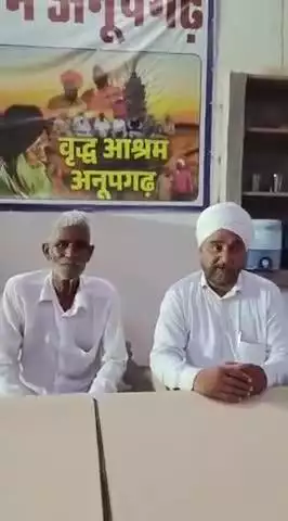 कालु राम जी वृद्धआश्रम अनूपगढ़ जिला श्रीगंगानगर राजस्थान में रहने के लिए आए हैं। 9672185366