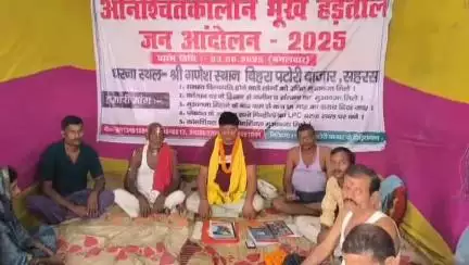 सत्तर कटैया: पटोरी बाजार में फोरलेन जमीन के मुआवजे की मांग को लेकर लोग आमरण अनशन पर बैठे