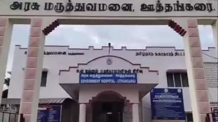ஊத்தங்கரை: அரசு மருத்துவமனையில் கலைஞர் பிறந்தநாளில் பிறந்த குழந்தைக்கு தங்க மோதிரம் மாநில மகளிர் ஆணைய குழு உறுப்பினர்வழங்கினார்.