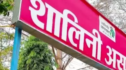 अनगड़ा: शालिनी अस्पताल, अनगड़ा में विश्व पर्यावरण दिवस मनाया गया
