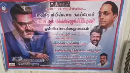 பாப்பிரெட்டிபட்டி: பொ.மல்லாபுரம் விசிக ஒன்றிய செயற்குழு கூட்டம் நடைபெற்றது