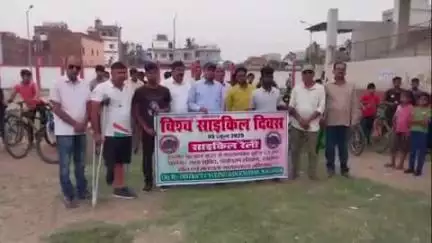 हरनौत: विश्व साइकिल दिवस पर हरनौत बाजार के फुटबॉल स्टेडियम में साइकिल रैली का आयोजन किया गया