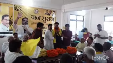 मटिहानी: जनसुराज पार्टी के जिला युवा अध्यक्ष बने मटिहानी के उपप्रमुख, पार्टी को बनाया जाएगा मजबूत