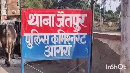 बाह: जैतपुर में शांतिभंग के आरोप में दो युवकों को गिरफ्तार किया गया, न्यायालय में किया गया पेश