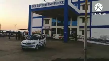 आगर: आगर-उज्जैन रोड पर 30 वर्षीय व्यक्ति ने जहरीला पदार्थ खाया, जिला अस्पताल में इलाज जारी