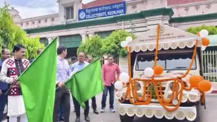 କେନ୍ଦୁଝର ସହର: ଜିଲ୍ଲାପାଳଙ୍କ କାର୍ଯ୍ୟାଳୟ ପରିସରରେ ନିଶା ନିବାରଣ ସଚେତନତା ରଥରଶୁଭାରମ୍ଭ କଲେ ମନ୍ତ୍ରୀ