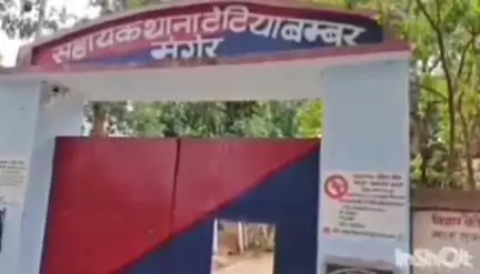 टेटिया बम्बर: बरसंडा गांव में आम तोड़ने को लेकर विवाद, मारपीट में एक व्यक्ति घायल