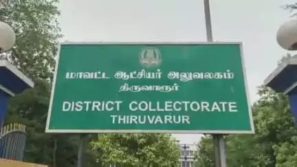 திருவாரூர்: விளமல் பகுதியில் இருந்து தமிழக காவிரி விவசாயிகள் நலச்சங்கம் சார்பில் திருவாரூரில் காப்பீட்டு நிறுவன மோசடியை தடுக்க முற்றுகைப் போராட்டம்