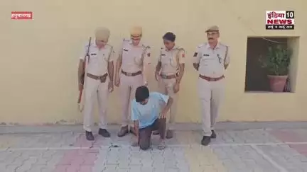 #हनुमानगढ़ पुलिस ने नशा तस्करों पर कसा शिकंजा, हेरोइन चिट्टा तस्कर को किया गिरफतार