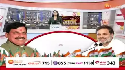 भाजपाई एजेंटों को कांग्रेस से बाहर का रास्ता दिखाने की बात सुनते ही भाजपा में बौखलाहट का माहौल है।

आज Zee Madhya Pradesh Chhattisgarh पर राहुल गांधी जी के भोपाल दौरे को लेकर आयोजित परिचर्चा में पार्टी का पक्ष रखा।
