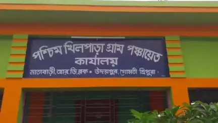 উদয়পুর: পশ্চিম খিলপাড়া পঞ্চায়েতে বিকশিত কৃষি সংকল্প অভিযান: কৃষকদের জন্য সত্যিই কতটা কার্যকর?