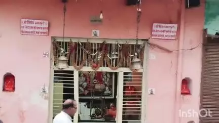 मानिकपुर: भगवान शिव के इस प्राचीन मंदिर को ठेकेदारों के समूह ने बनवाया, यह चंद्रमौली शिव मंदिर के नाम से विख्यात है