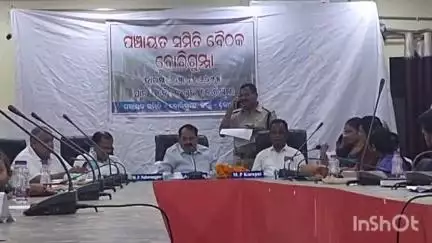 କୋଟପାଡ: ବୋରିଗୁମ୍ମା ବ୍ଲକ ସଭାଗୃହ ଠାରେ ପଞ୍ଚାୟତ ସମିତି ବୈଠକ ଅନୁଷ୍ଠିତ