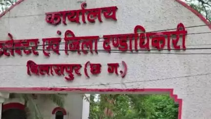 मस्तुरी: ईद-उल जूहा पर्व के दौरान शांति एवं कानून व्यवस्था बनाए रखने के लिए कार्यपालिक दण्डाधिकारियों की लगाई गई ड्यूटी