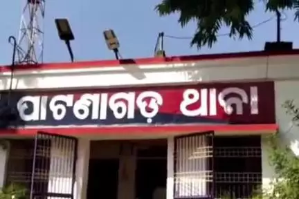 ପାଟଣାଗଡ: ରାମପୁରରେ ମା' ଓ ଝିଅଙ୍କୁ ମରଣାନ୍ତକ ଆକ୍ରମଣ, ଥାନାରେ ଅଭିଯୋଗ