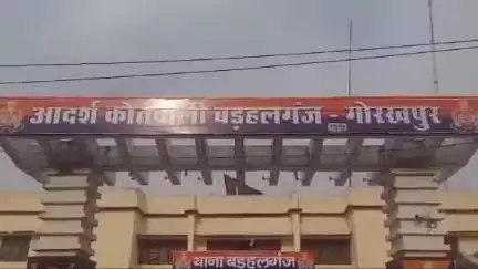 गोला: बड़हलगंज के नीबी सैनी गाँव में पारिवारिक विवाद में जेठानी समेत परिवार के लोगों ने महिला से की मारपीट, मामला दर्ज