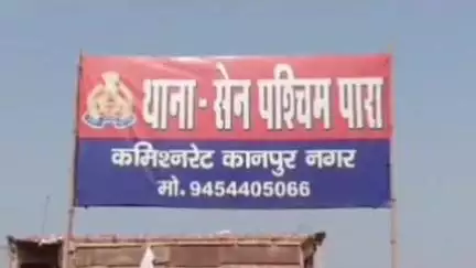 घाटमपुर: सेन में चारागाह की जमीन पर कब्जा, पुलिस कर रही है जांच
