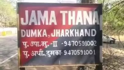 जामा: असंथर पहाड़ी के पास मोटरसाइकिल दुर्घटना में चालक घायल, अस्पताल भेजा गया
