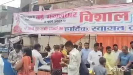बांगरमऊ: नानामऊ तिराहे पर चेयरमैन ने भंडारे का आयोजन किया, पूड़ी-सब्जी और मिठाई का प्रसाद बांटा, शरबत भी पिलाया