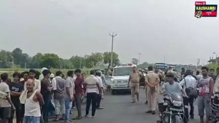 ट्रैक्टर ने बाइक सवार को मारी टक्करबाइक सवार युवक की मौत1 घायल #kaushambinews #bakarhusain23
