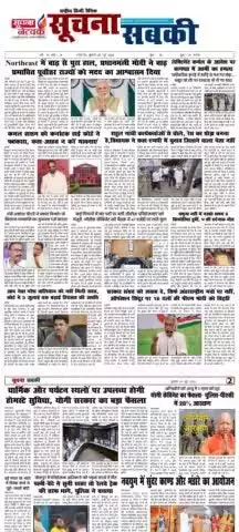 आमजन हो रहा परेशान लेकिन नेताओं अधिकारियों को नही है कोई परवाह