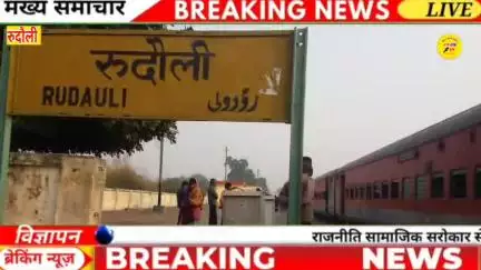 रूदौली क्षेत्र के नरौली गांव में भीषण एक्सीडेंट से एक लड़का हुआ घायल आधा हिस्सा सिर हुआ गायब घर वाले हैं बहुत परेशान